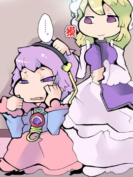 恋色花育方