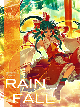 RAIN FALL