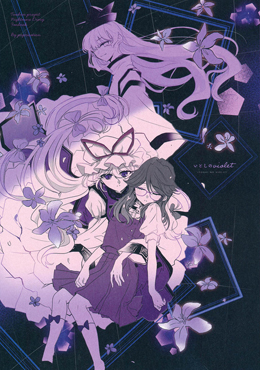 H۵violet