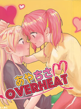 ǧʥOVERHEAT