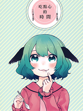 cĵĕrg