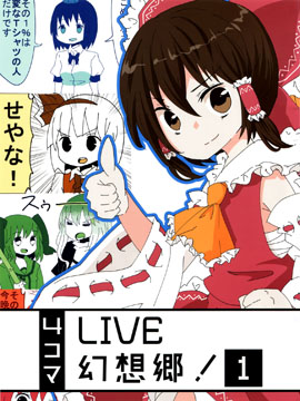 LIVE l(xing)