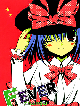 FEVER-¾ͬ