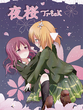 ҹTrick