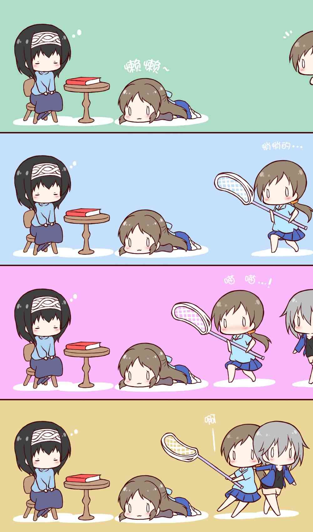 懒懒散散小爱丽丝 - 第01话 - 第11张图