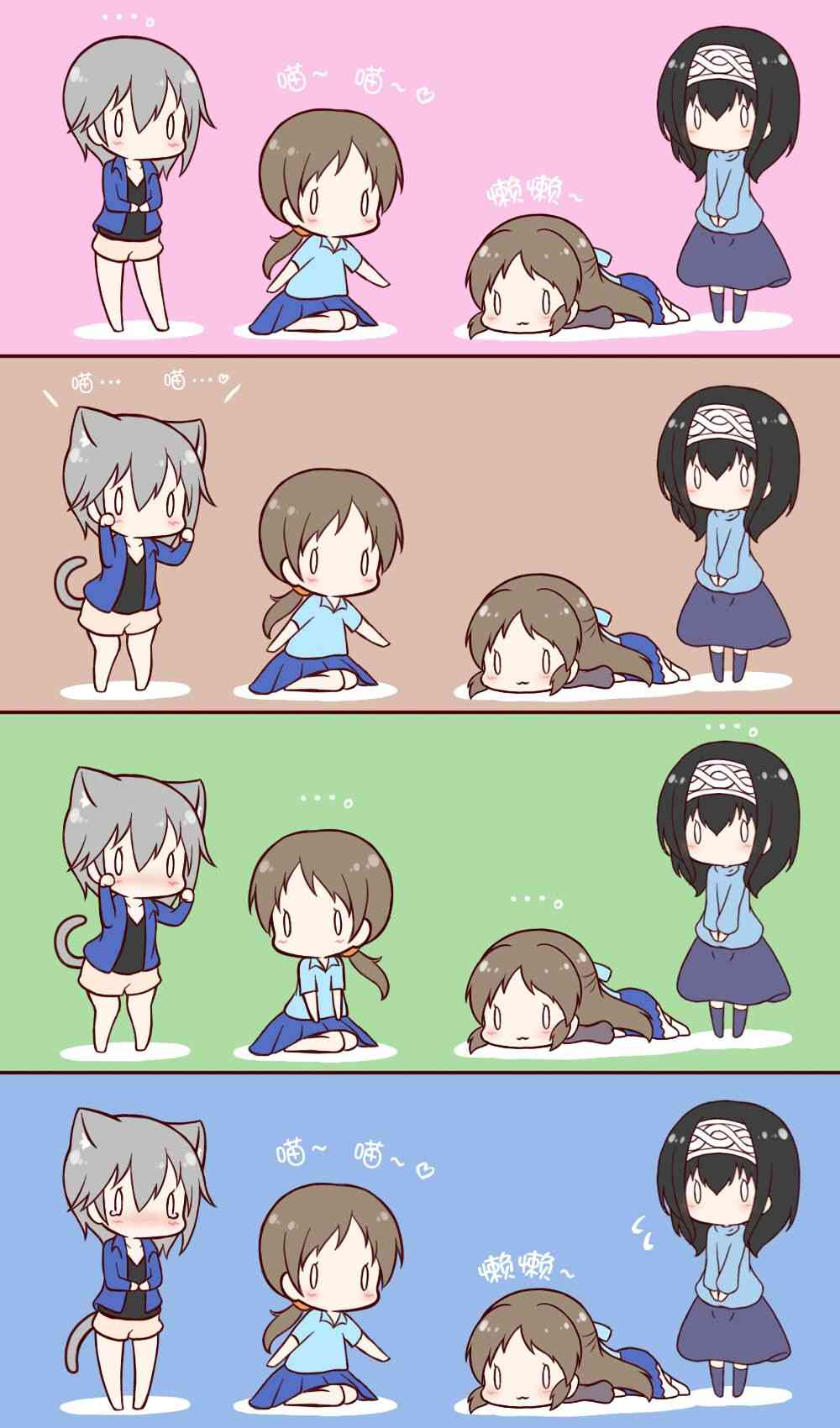 懒懒散散小爱丽丝 - 第01话 - 第12张图