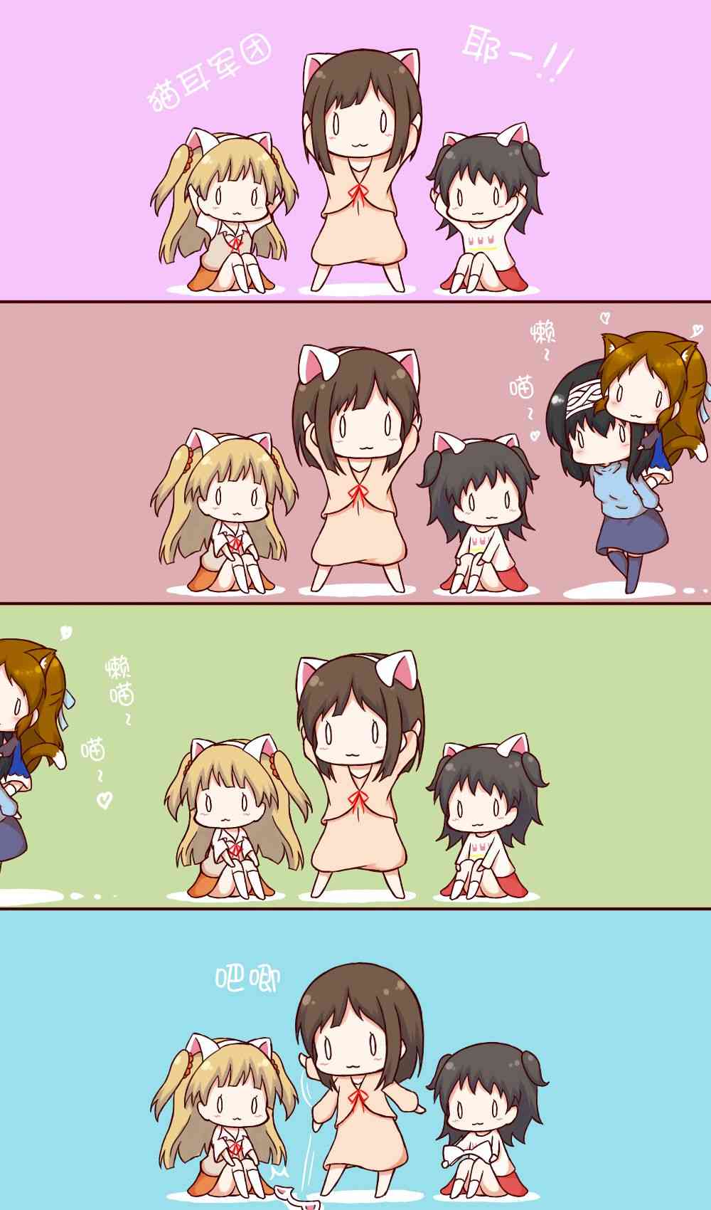 懒懒散散小爱丽丝 - 第01话 - 第3张图