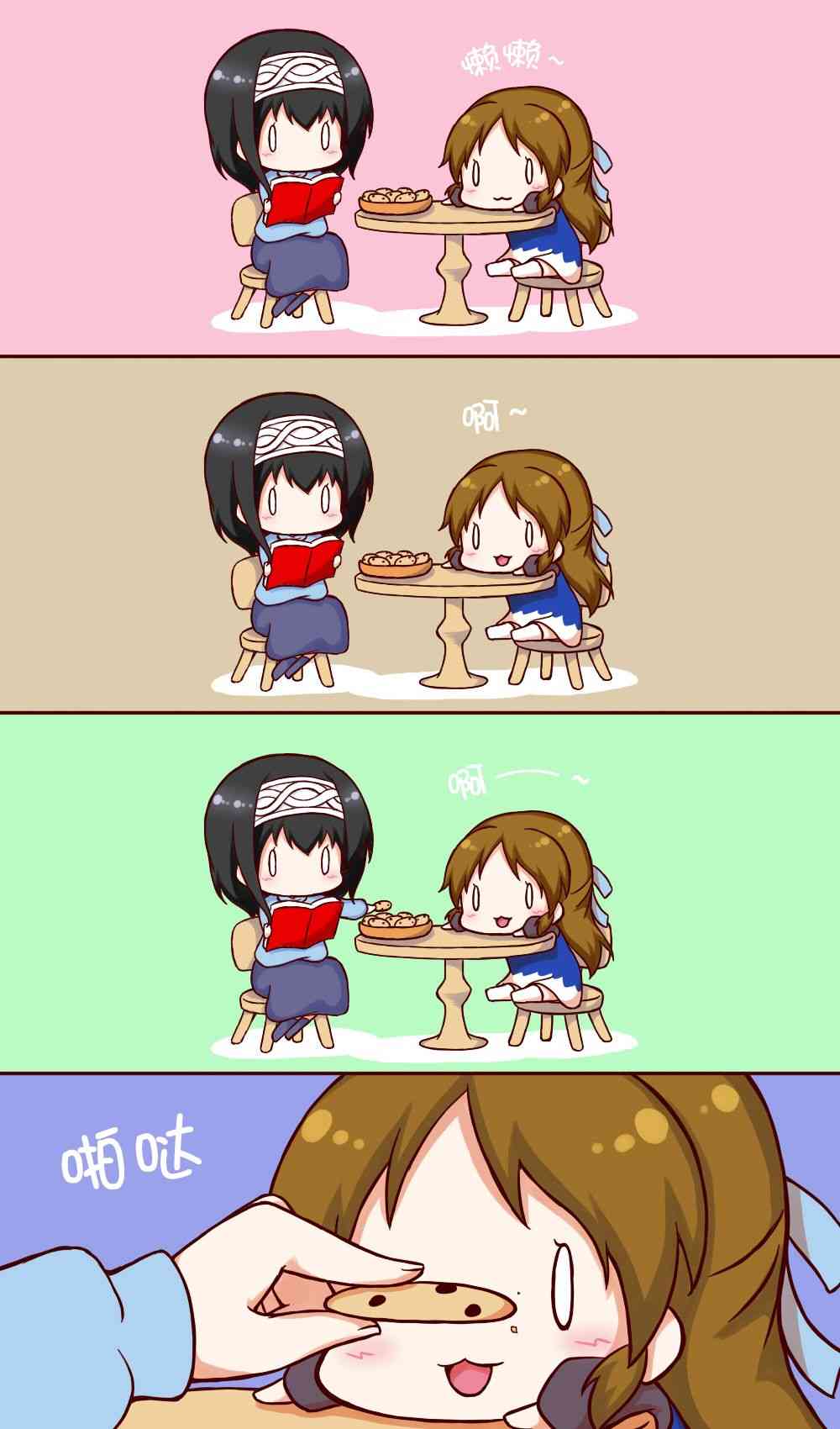 懒懒散散小爱丽丝 - 第01话 - 第4张图