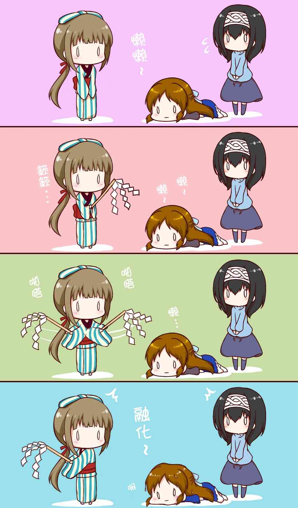 懒懒散散小爱丽丝 - 第01话 - 第5张图