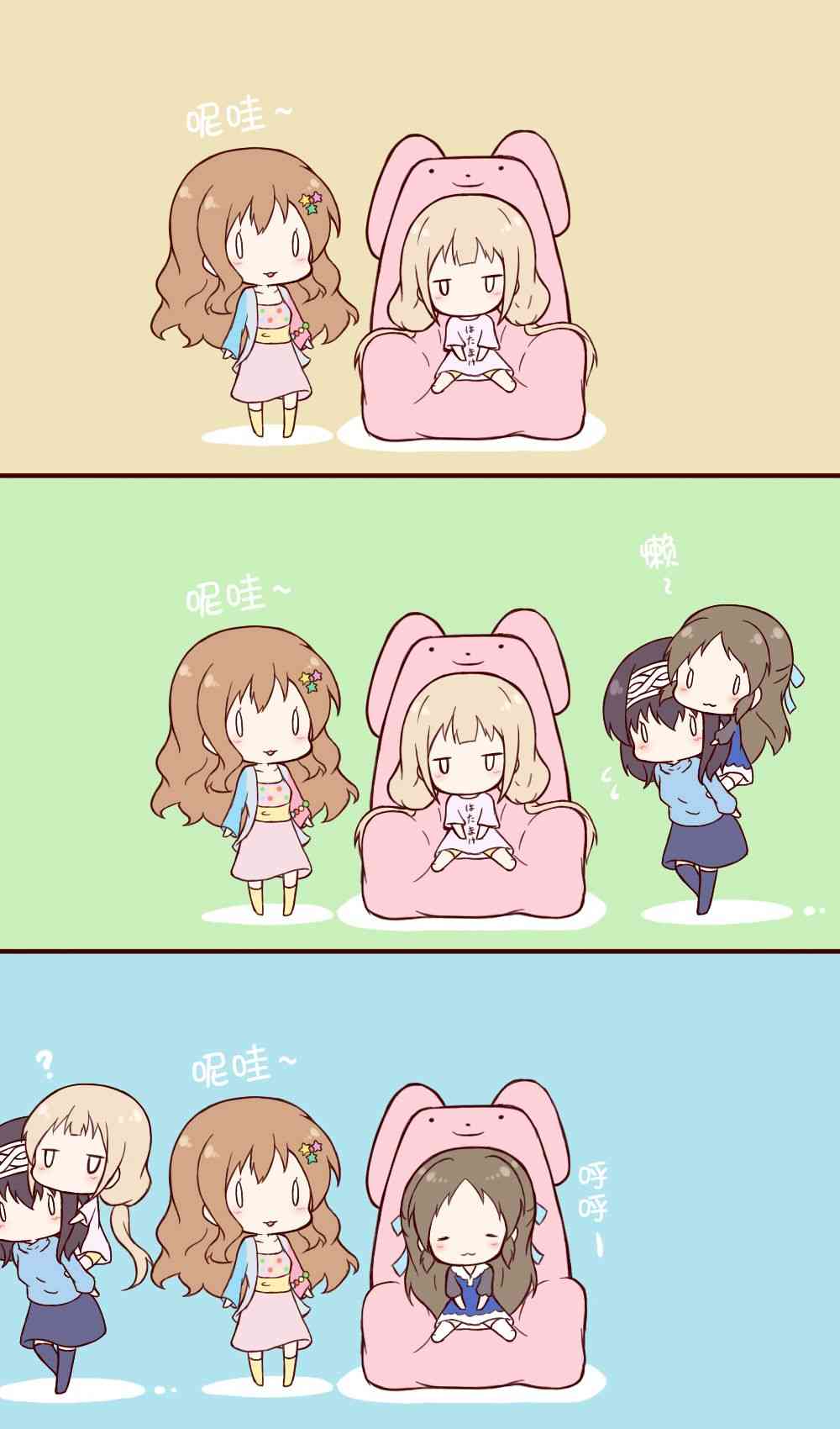 懒懒散散小爱丽丝 - 第01话 - 第7张图