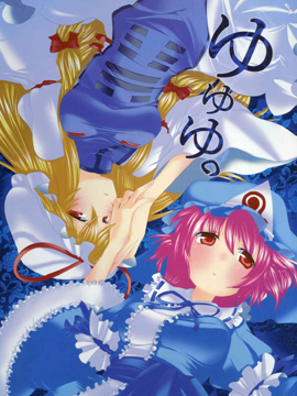 幽幽紫