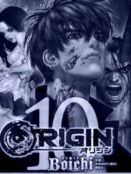 Origin⴫