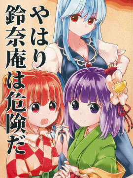 ȻֺΣU(xin)