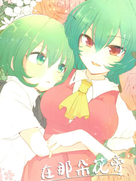 Ƕ仨