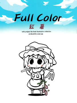 Full color t