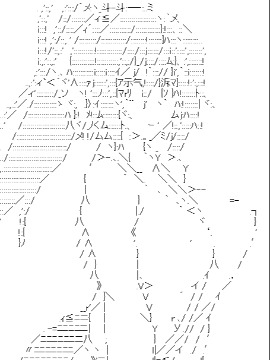 IS