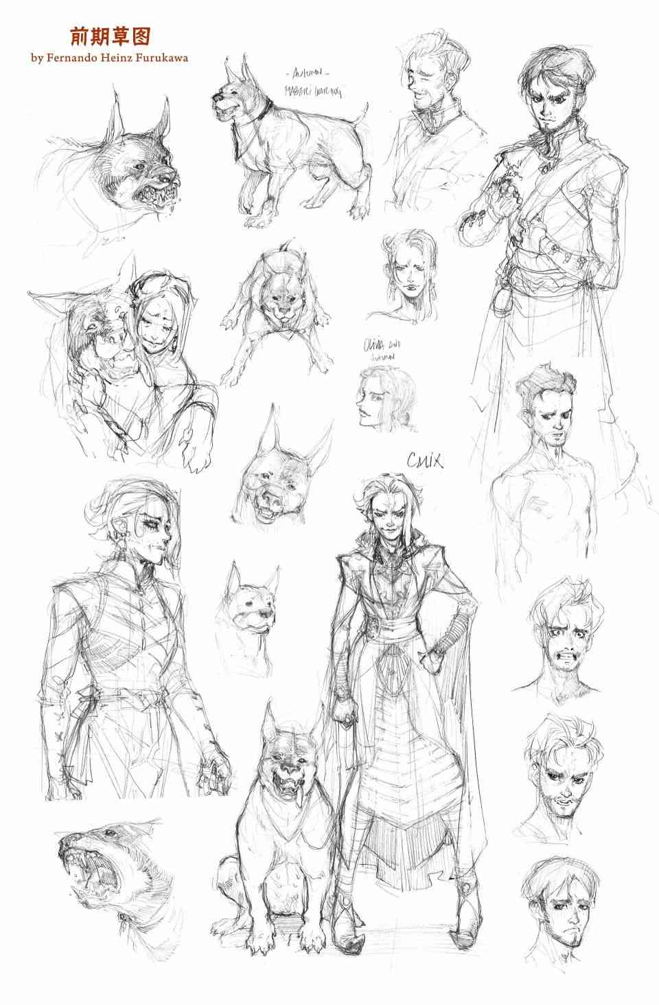 龙之纪元 黑暗堡垒 - 草图 - 第1张图