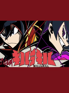 նŮKILL la KILL˫