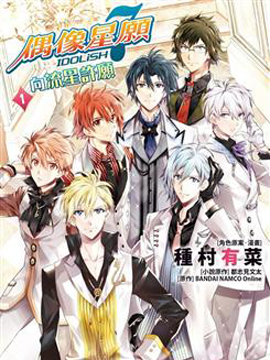 IDOLiSH7 - żԸ Ը