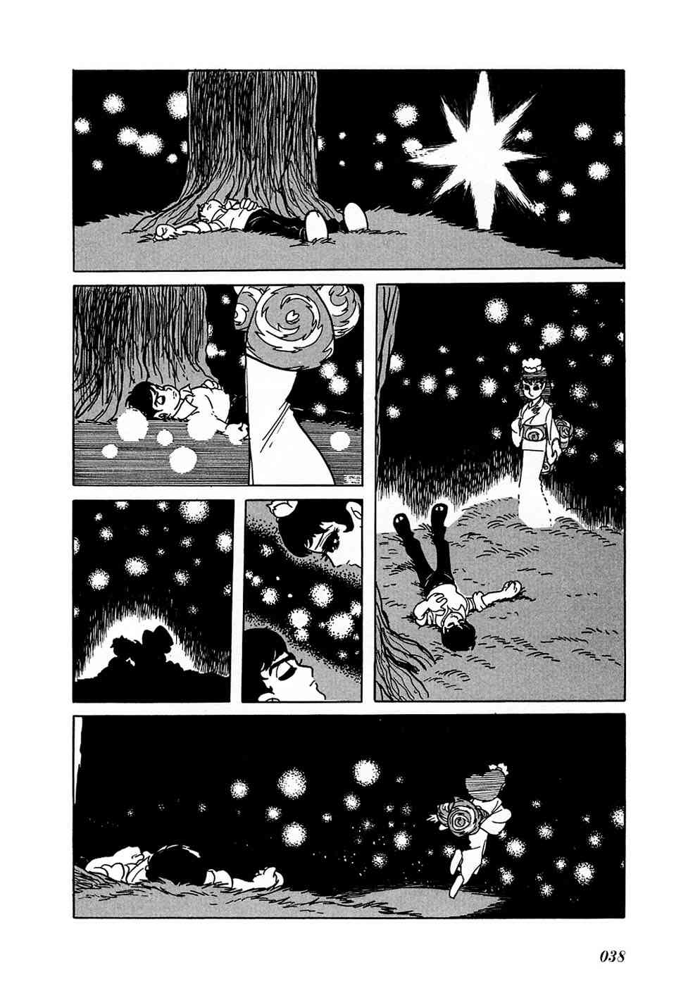 龙神湖 - 短篇 - 第39张图