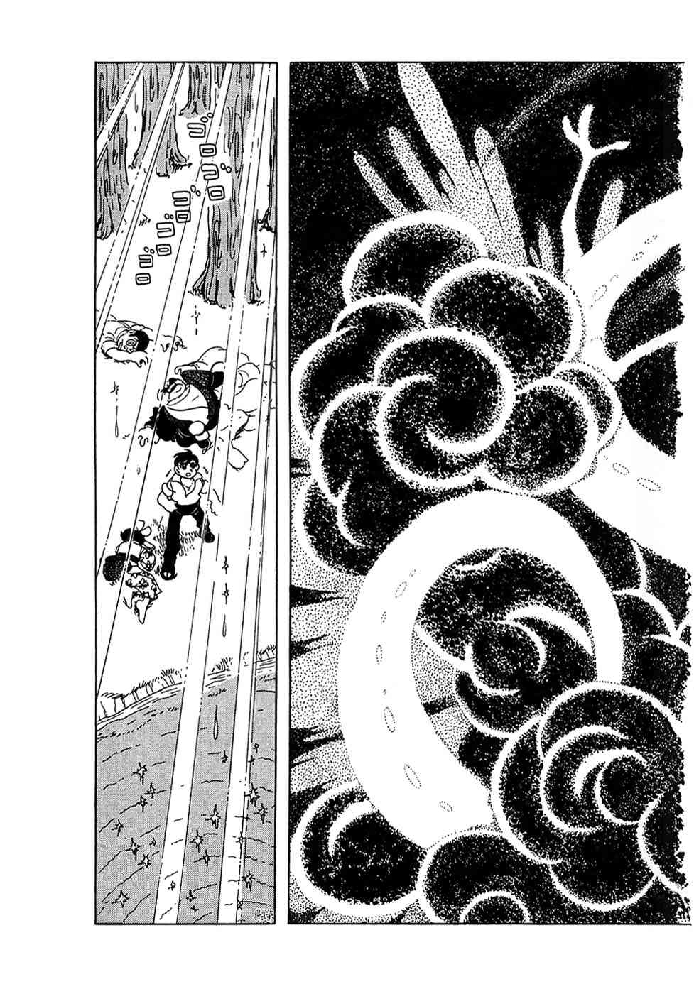 龙神湖 - 短篇 - 第52张图