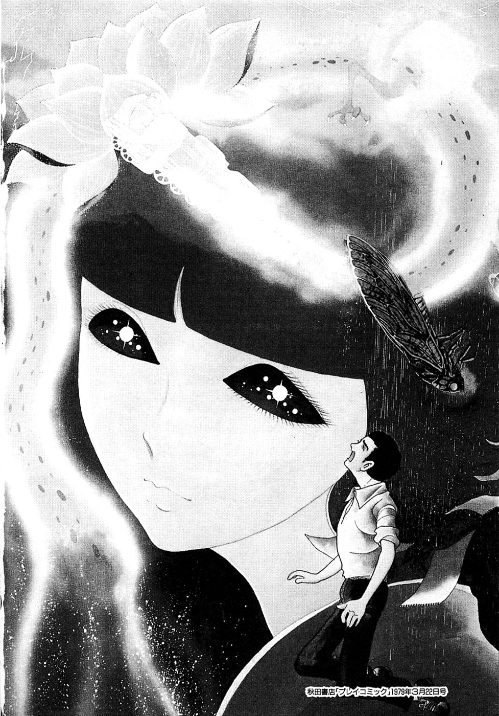 龙神湖 - 短篇 - 第57张图