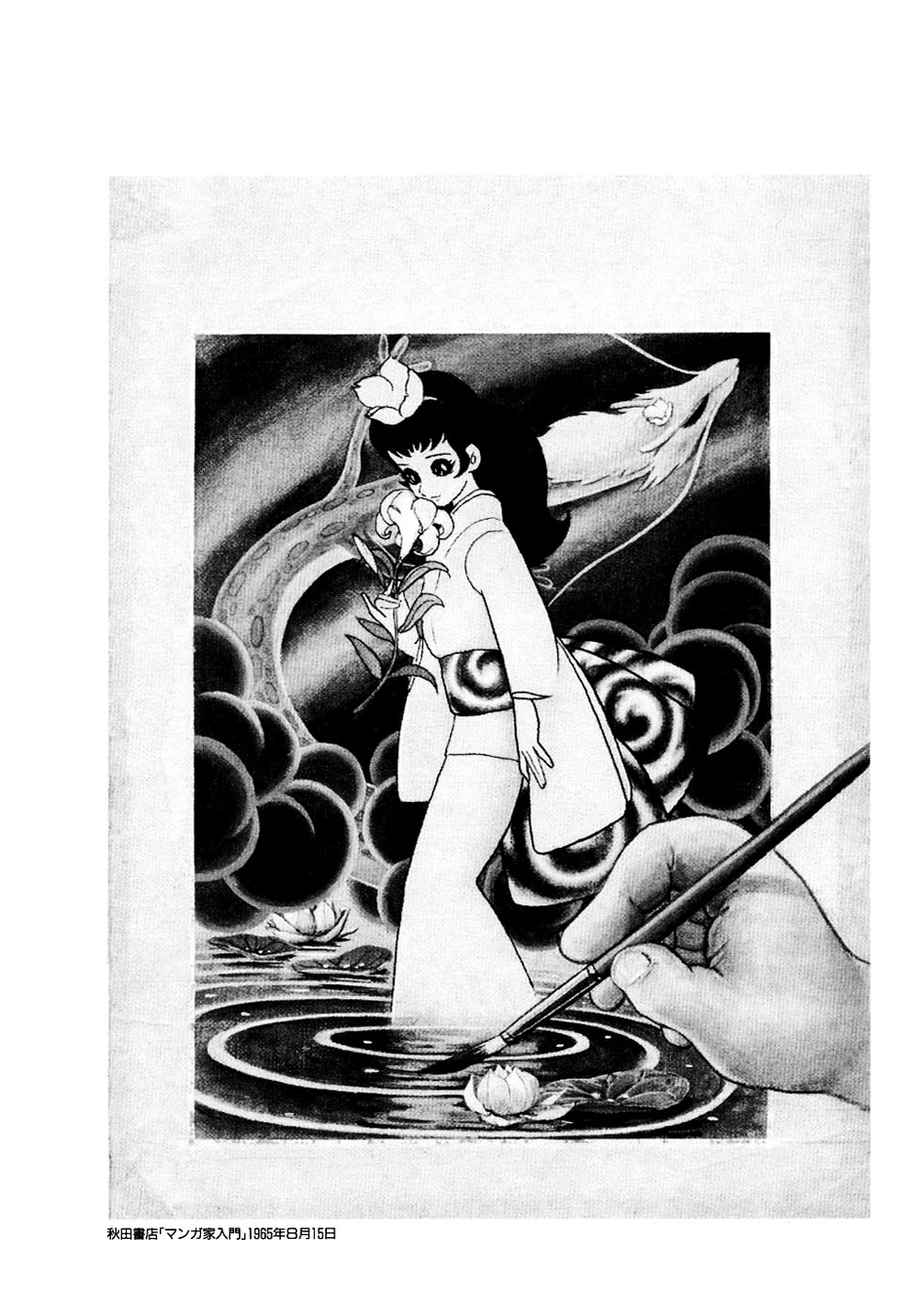 龙神湖 - 短篇 - 第59张图