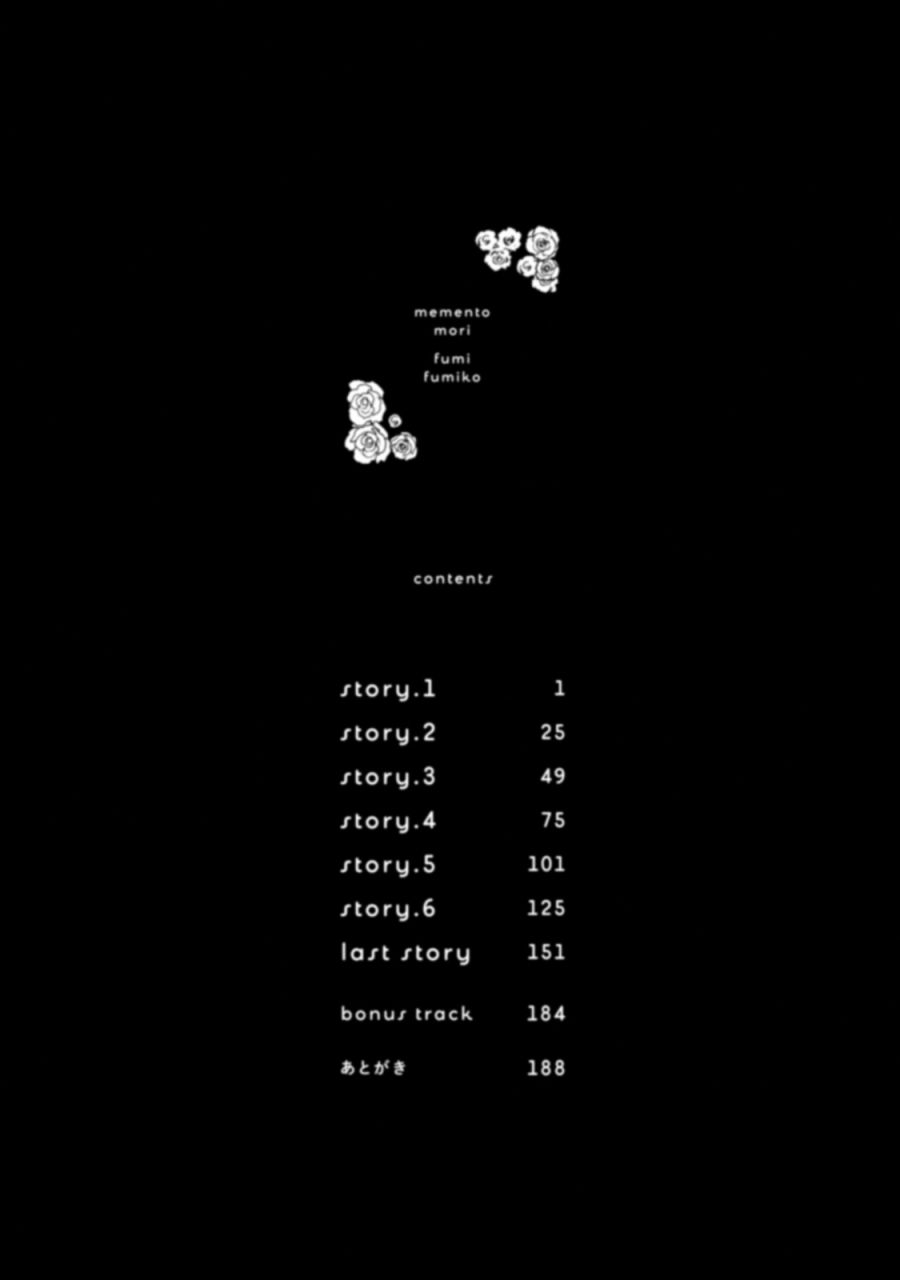 眠眠与森 - 第01话 - 第4张图