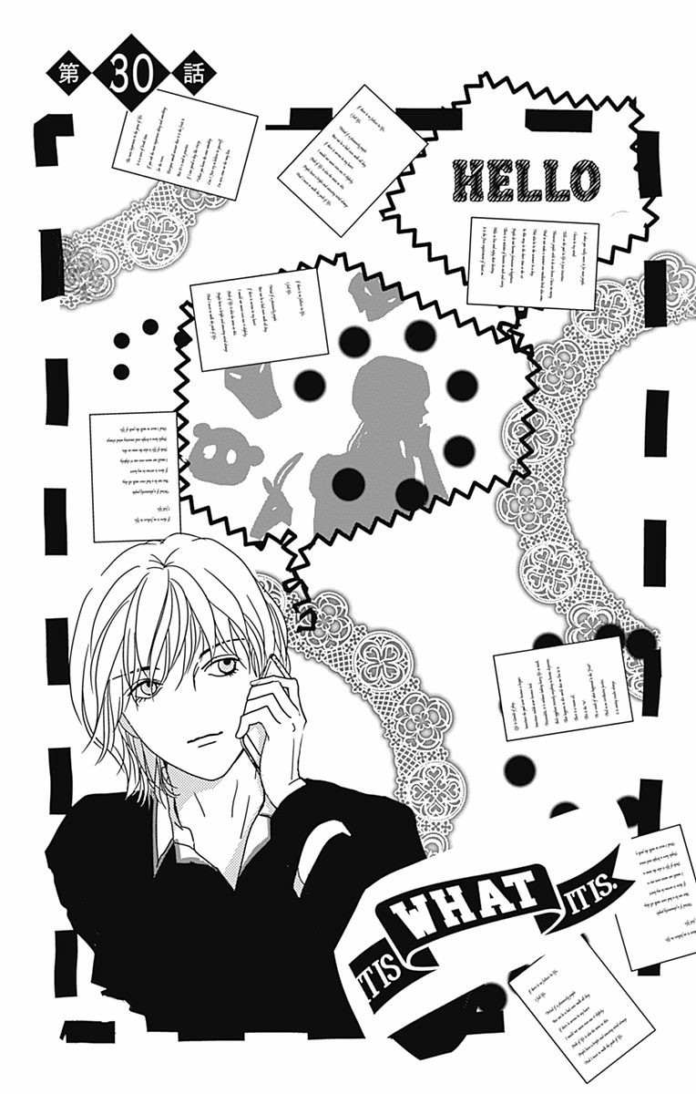 SPA DATE - 第30话 - 第1张图