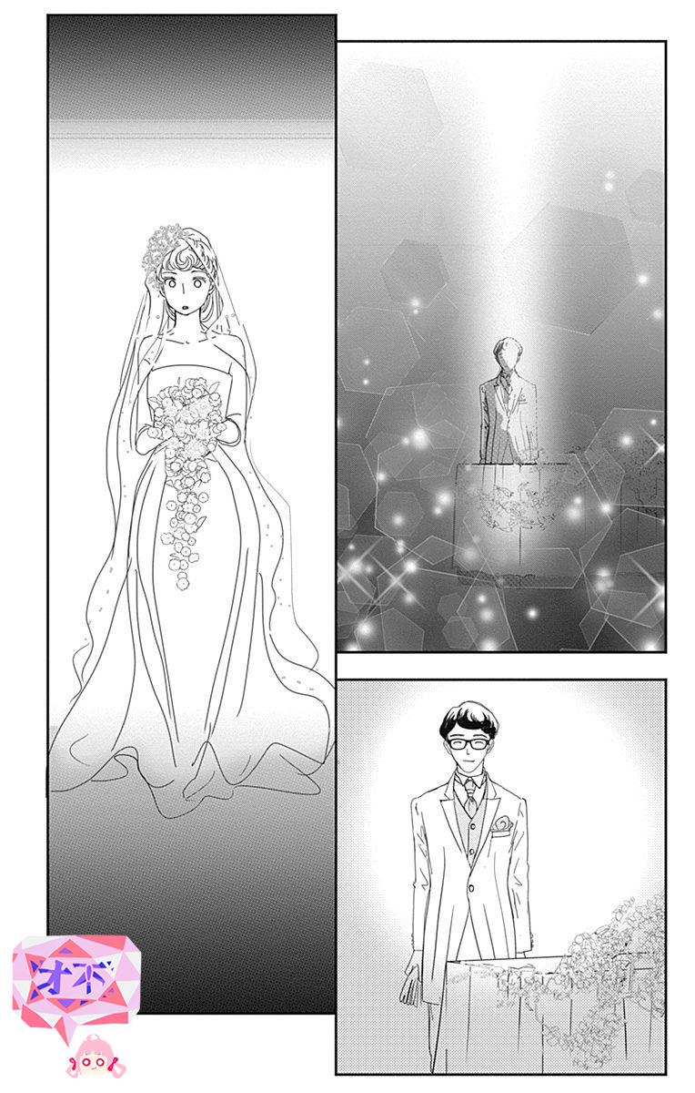 SPA DATE - 第37话 - 第30张图