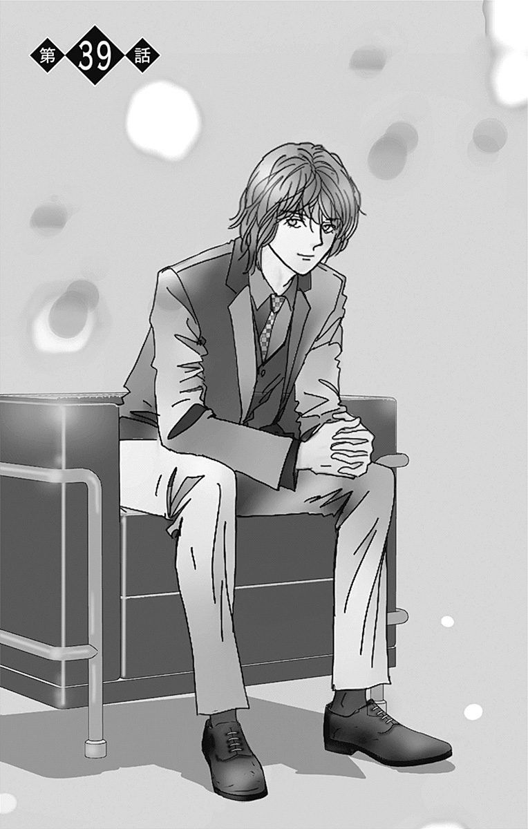 SPA DATE - 第39话 - 第1张图