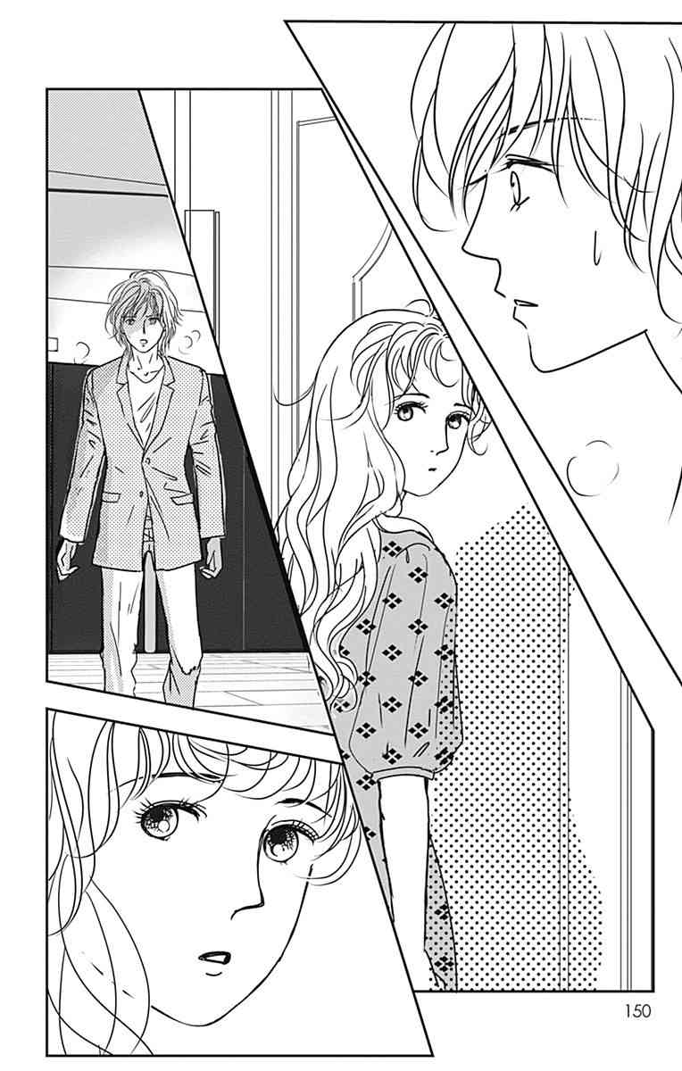 SPA DATE - 第41话 - 第28张图