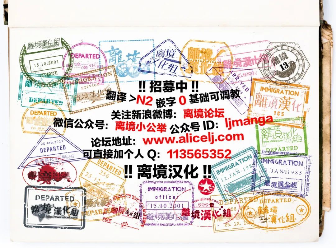 就算我挂掉也不能让我的本命挂掉! - 短篇 - 第36张图