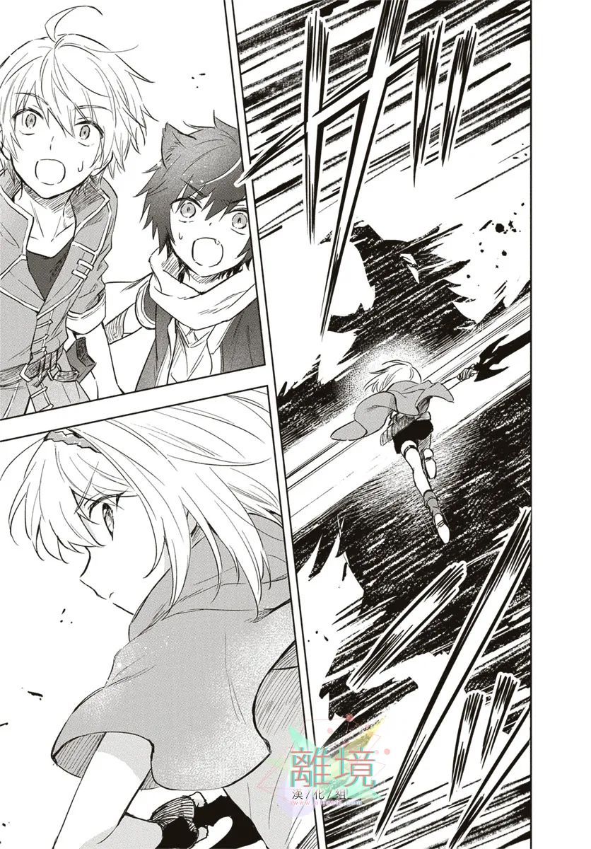 就算我挂掉也不能让我的本命挂掉! - 短篇 - 第3张图