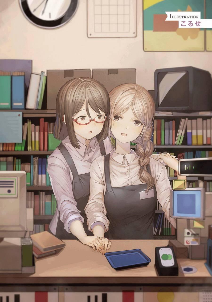 在你的身旁我将 社会人百合合集 - 第01话 - 第4张图