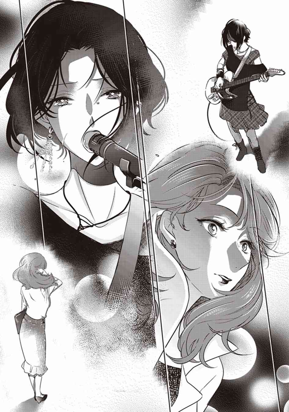 在你的身旁我将 社会人百合合集 - 第13话 - 第2张图