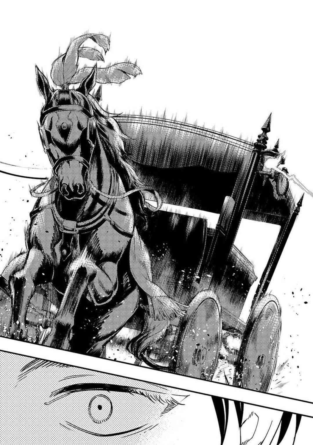 迪士尼扭曲仙境 - 红心寮篇01话 - 第14张图