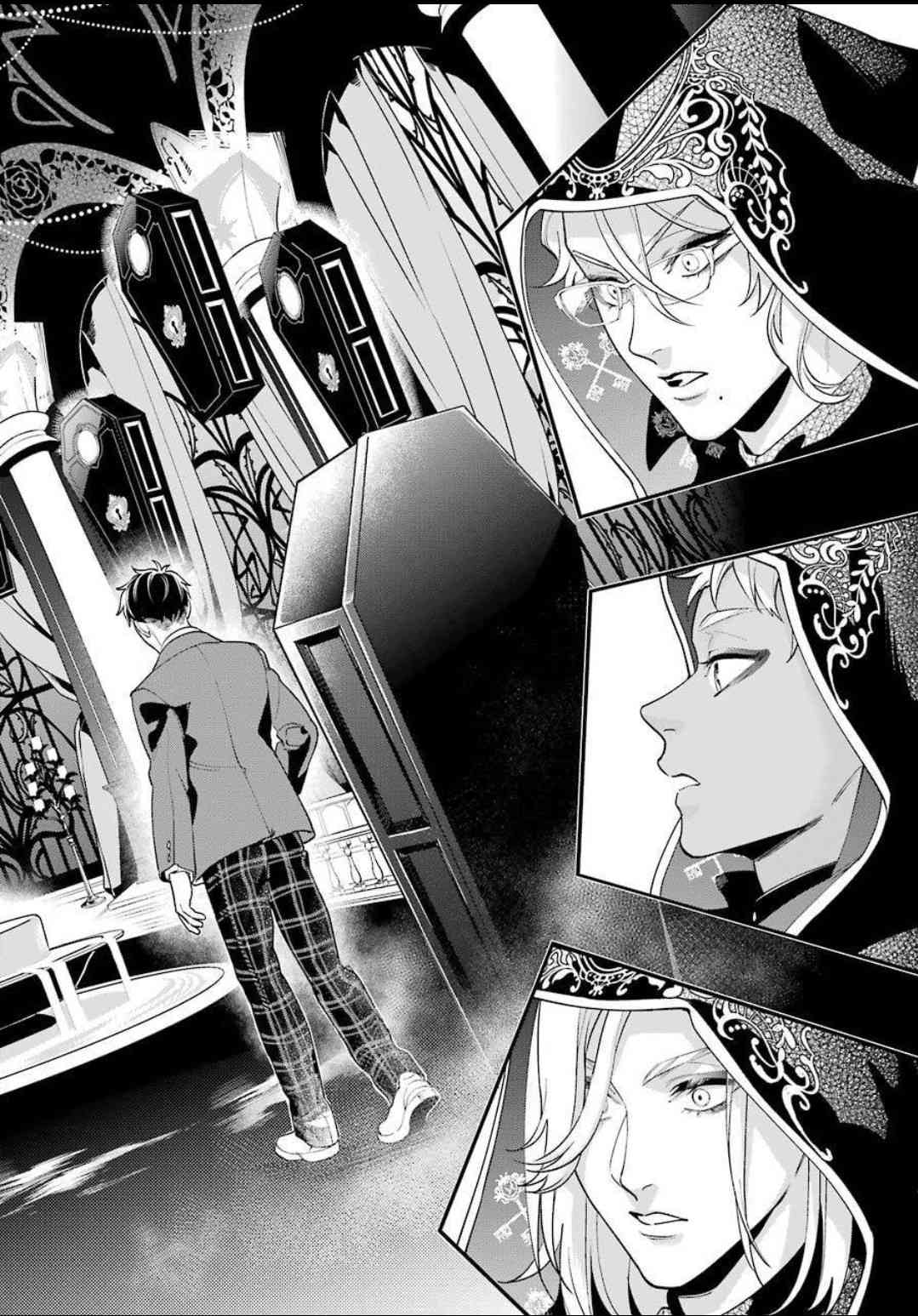 迪士尼扭曲仙境 - 红心寮篇01话 - 第20张图