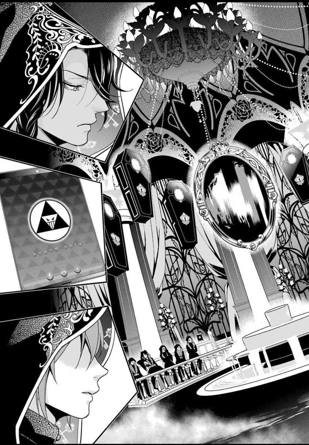 迪士尼扭曲仙境 - 红心寮篇01话 - 第21张图