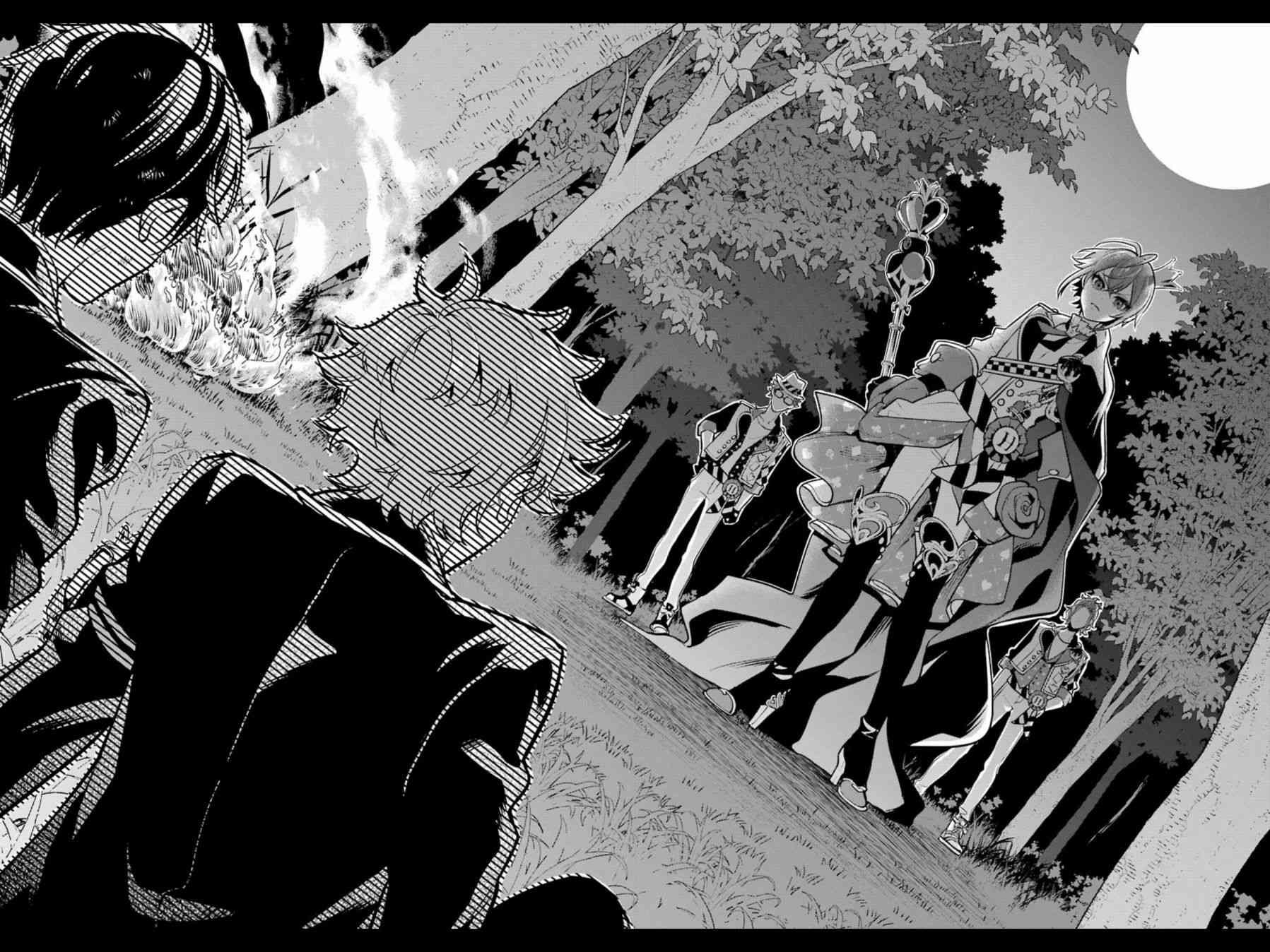 迪士尼扭曲仙境 - 红心篇04话 - 第36张图