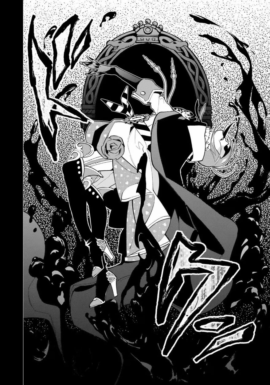 迪士尼扭曲仙境 - 红心篇16话 - 第2张图