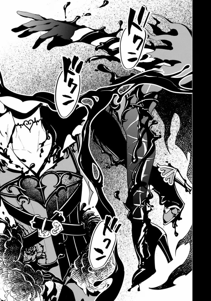 迪士尼扭曲仙境 - 红心篇16话 - 第3张图