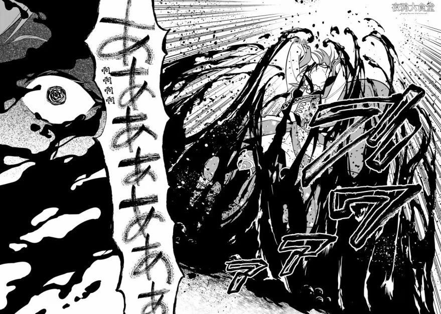 迪士尼扭曲仙境 - 红心篇15话 - 第19张图