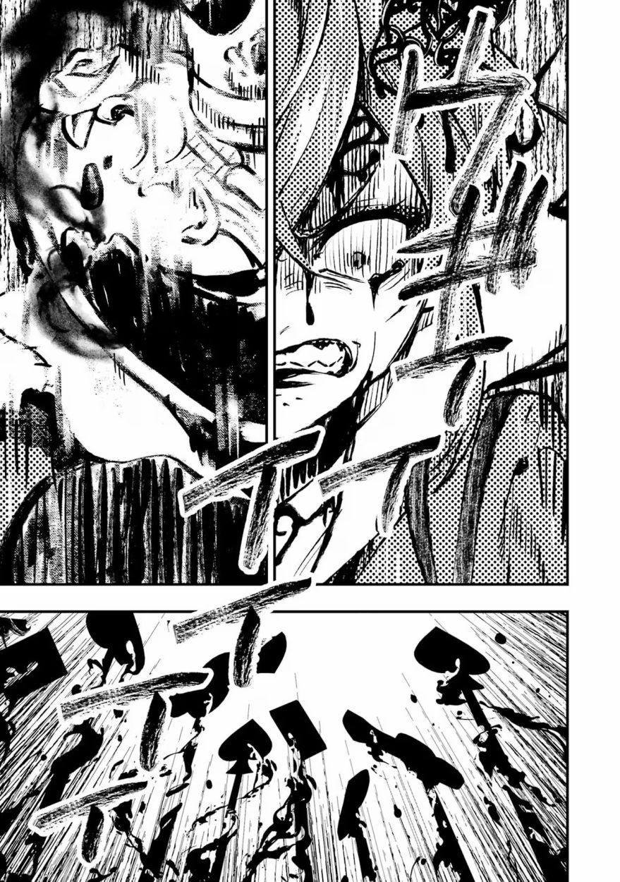 迪士尼扭曲仙境 - 红心篇18话 - 第13张图