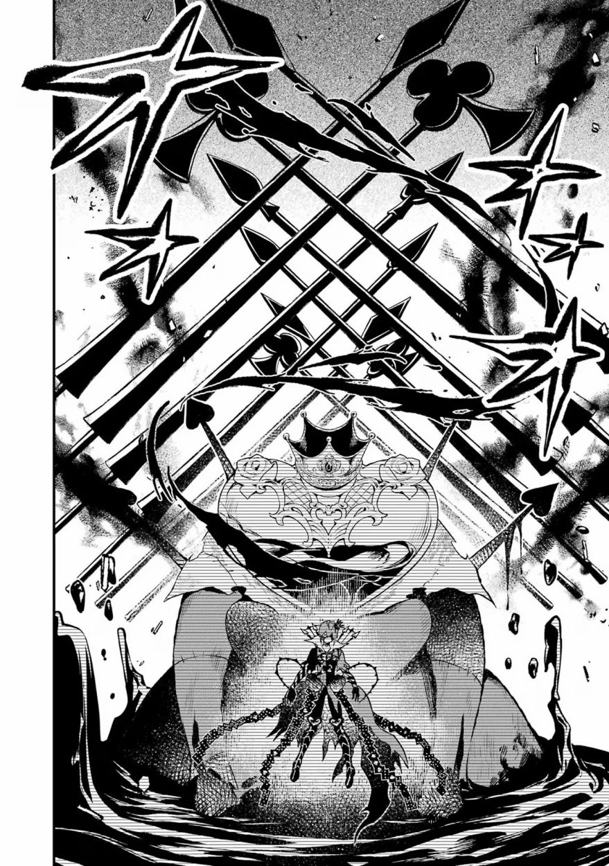 迪士尼扭曲仙境 - 红心篇18话 - 第14张图