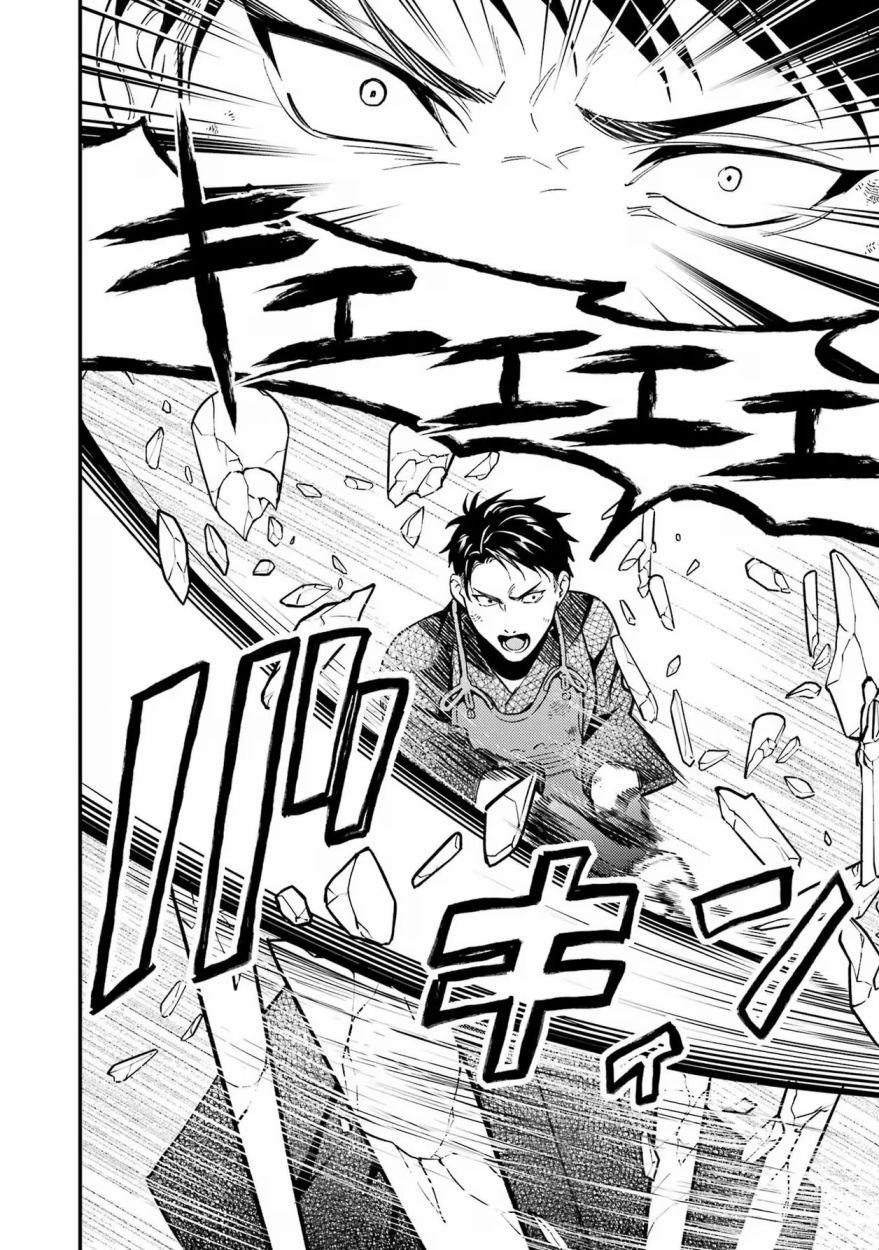 迪士尼扭曲仙境 - 红心篇18话 - 第8张图