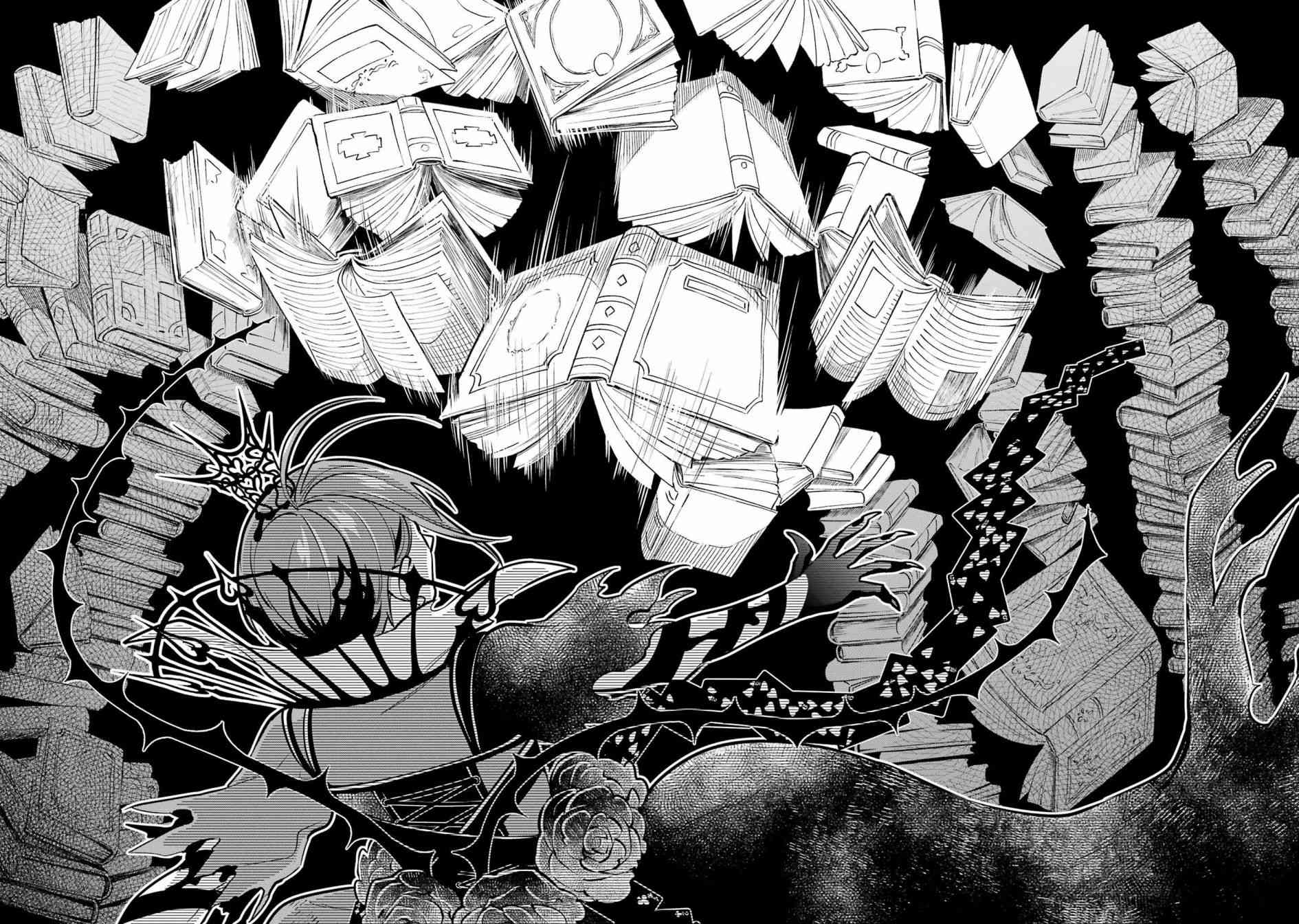 迪士尼扭曲仙境 - 红心篇20话 - 第23张图