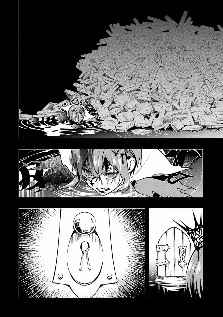 迪士尼扭曲仙境 - 红心篇20话 - 第24张图