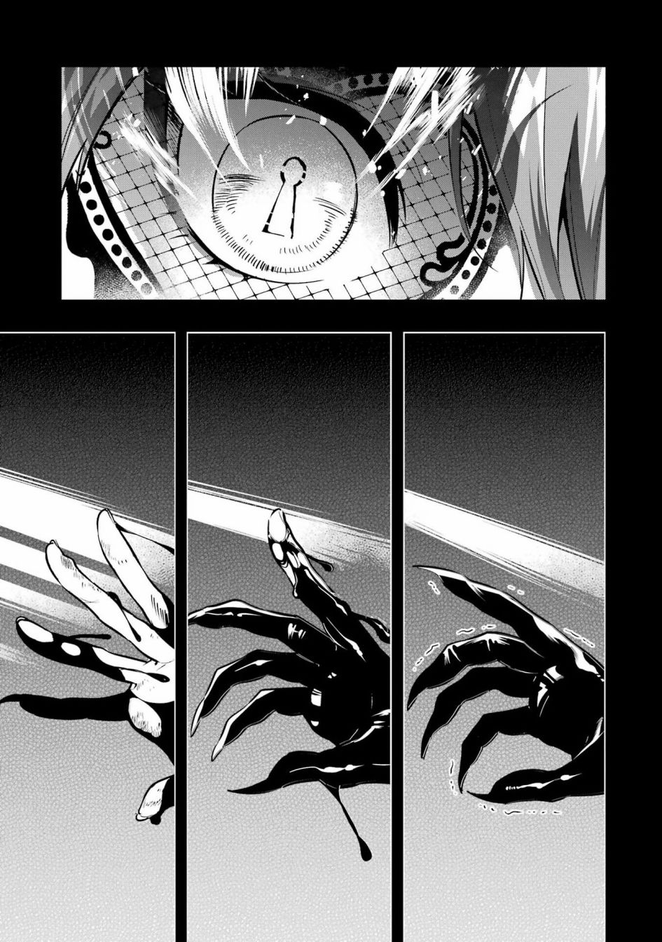 迪士尼扭曲仙境 - 红心篇20话 - 第25张图