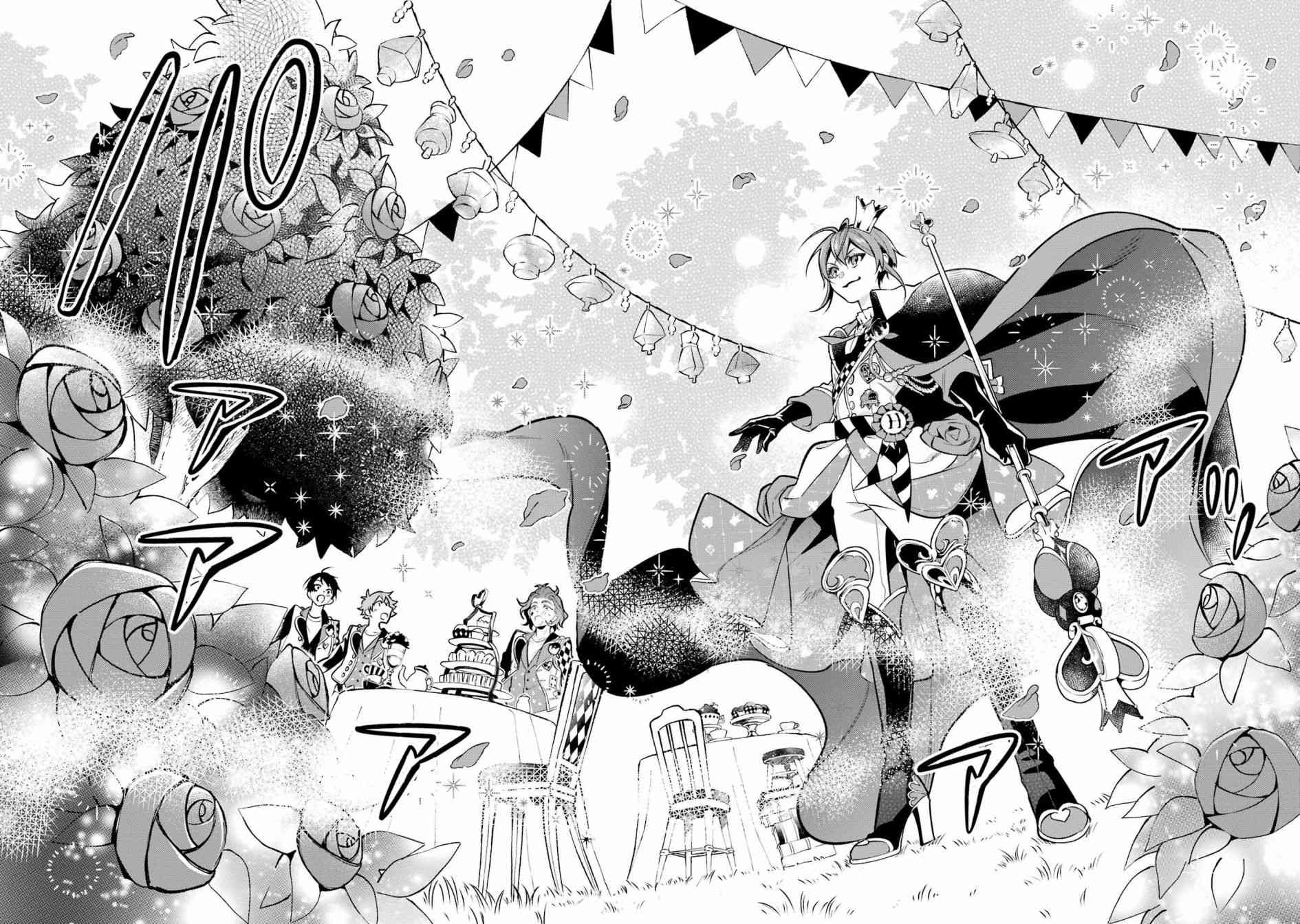 迪士尼扭曲仙境 - 红心篇21话最终话 - 第13张图